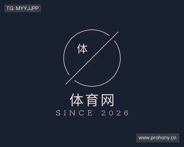 关于体育网